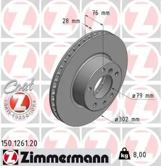 Тормозной диск ZIMMERMANN 150.1261.20