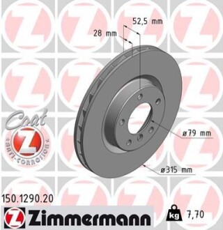 Тормозной диск ZIMMERMANN 150.1290.20