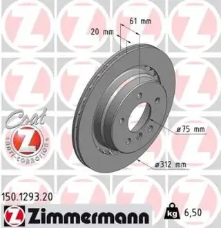 Тормозной диск ZIMMERMANN 150.1293.20