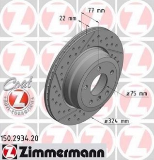 Гальмівний диск ZIMMERMANN 150.2934.20 (фото 1)