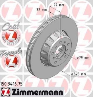 Тормозной диск ZIMMERMANN 150.3416.75 (фото 1)