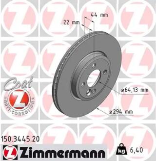 Гальмівний диск ZIMMERMANN 150.3445.20