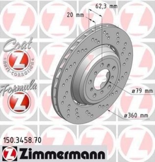 Тормозной диск ZIMMERMANN 150.3458.70 (фото 1)
