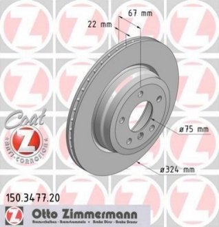Гальмiвнi диски ZIMMERMANN 150.3477.20 (фото 1)
