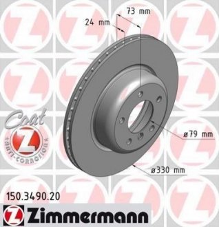 Гальмівний диск ZIMMERMANN 150.3490.20