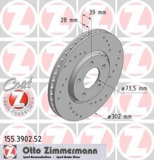 Гальмівний диск ZIMMERMANN 155.3902.52 (фото 1)