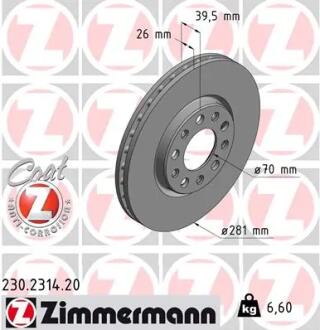 Гальмівний диск ZIMMERMANN 230.2314.20
