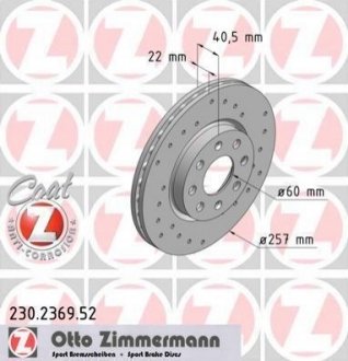 Тормозной диск ZIMMERMANN 230.2369.52 (фото 1)