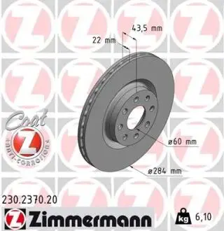 Тормозной диск ZIMMERMANN 230.2370.20