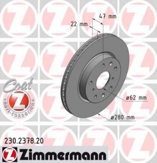 Гальмiвнi диски переднi ZIMMERMANN 230.2378.20 (фото 1)