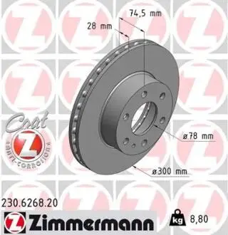 Тормозной диск ZIMMERMANN 230.6268.20