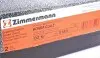 Диск гальмівний (передній) Honda Civic IX R16 (293x25) (з покриттям) (вент) ZIMMERMANN 280.3189.20 (фото 1)