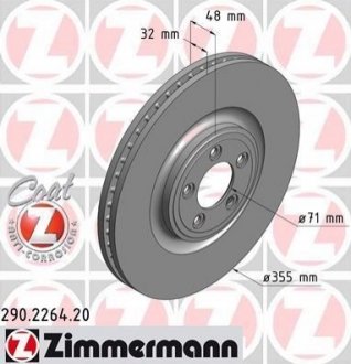 Гальмiвнi диски ZIMMERMANN 290.2264.20 (фото 1)