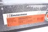 Диск гальмівний (задній) Mitsubishi Outlander 06-/Peugeot 4008/Citroen C4 Aircross 12-(302x10)(покр.) ZIMMERMANN 380.2112.20 (фото 6)