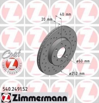 Гальмівний диск ZIMMERMANN 540.2491.52 (фото 1)