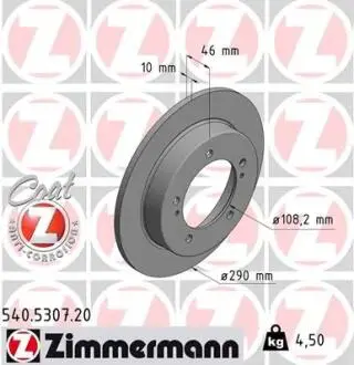 Гальмiвнi диски coat Z ZIMMERMANN 540.5307.20