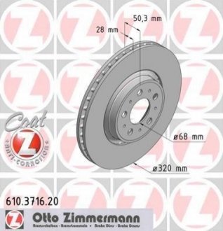 Гальмівний диск ZIMMERMANN 610.3716.20 (фото 1)