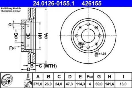 Гальмівний диск ATE 24.0126-0155.1