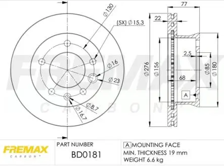 Гальмівний диск FREMAX BD-0181
