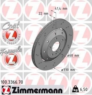 Тормозной диск ZIMMERMANN 100.3366.70 (фото 1)