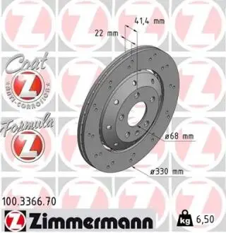Гальмівний диск ZIMMERMANN 100.3366.70