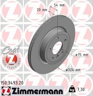 Тормозной диск ZIMMERMANN 150.3493.20