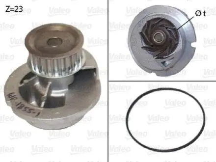 Водяна помпа Valeo 506656
