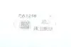 Помпа води Chevrolet Volt/Opel Ampera 1.4 11- (B/B) (6 лоп.) GRAF PA1258 (фото 4)