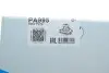 Помпа води Nissan Cabstar E 2.7/3.0D 98-06/Trade 3.0D/TDiC 96-98/Urvan 2.5D 89-97 (R/B) (6 лоп) GRAF PA995 (фото 5)