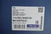 Стабілізатор (передній/к-кт) Audi A3/Q2/Skoda Octavia/VW Golf VII/VIII 1.0-2.0 TDI 12- (d=24) MEYLE 1146530006HD (фото 2)