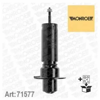 Амортизатор газомасляний MONROE 71577