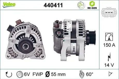 Генератор Valeo 440411