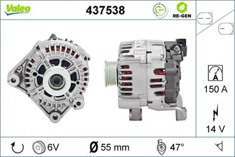 Генератор Valeo 437538