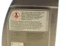 Олива АКПП MB236.17 (1L) ATF D971 9G-Tronic MERCEDES-BENZ 002989060312 (фото 3)