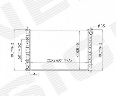 Радіатор Signeda RA13039Q