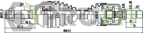 Піввісь PROFIT 2730-1308