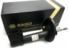 Амортизатор передний Berlingo/Partner 08-/C4 Grand Picasso,Picasso 06- Пр. (газ.) RAISO RS314743 (фото 4)