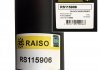 Амортизатор передний Sprinter 208-316 95-06/LT 28-35 96-06 (газ.) RAISO RS115906 (фото 8)