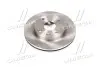 Диск тормозной DAEWOO EVANDA/TACUMA передн. (PHC) Valeo R3004 (фото 1)