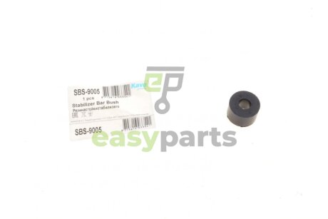 Втулка тяги стабілізатора (переднього) Nissan Primera 90-98 (d=9.5mm) KAVO PARTS SBS-9005