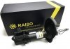 Амортизатор передний Accent/Rio 05-11 - Пр. (газ.) RAISO RS313518 (фото 4)