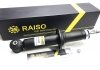 Амортизатор задній Audi 100 91-94/A6 94-97 (газ.) RAISO RS170428 (фото 4)