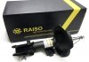 Амортизатор передній Accent/Rio 05-11 Л. (газ.) RAISO RS313517 (фото 4)
