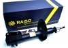 Амортизатор передний Scudo/Expert 97-03 (газ.) RAISO RS310767 (фото 7)