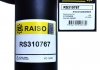 Амортизатор передний Scudo/Expert 97-03 (газ.) RAISO RS310767 (фото 8)