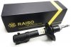 Амортизатор передний Passat B3/B4 88-97 (газ) RAISO RS170160 (фото 2)