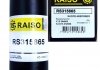 Амортизатор задній Trafic/Vivaro 01- 315865 RAISO RS315865 (фото 5)