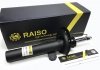 Амортизатор передний Mondeo III 00- (газ.) RAISO RS312937 (фото 4)