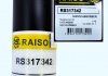 Амортизатор задній Vito (638) 96-03 (газ.) RAISO RS317342 (фото 3)