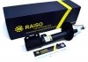 Амортизатор задний Lacetti Пр. 04- (газ.) RAISO RS317140 (фото 5)